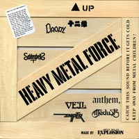 link to front sleeve of 'Heavy Metal Force' compilation LP from 1984