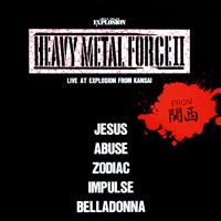 link to front sleeve of 'Heavy Metal Force II' compilation LP from 1985