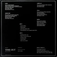 link to back sleeve of 'Our LP For You' compilation LP from 1989