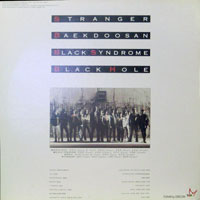 link to back sleeve of 'Power Together' compilation LP from 1993