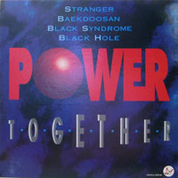 link to front sleeve of 'Power Together' compilation LP from 1993