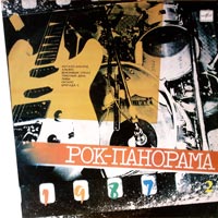 link to front sleeve of 'Rock Panorama 87 (2)' compilation LP from 1988