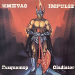 Impulse: Gladiator