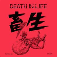 畜生<br /> [Chikusyo] - Death In Life 7
