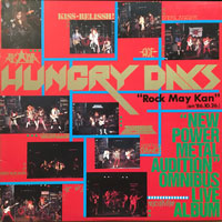 Various - Hungry Days LP, Mandrake Root Records pressing from 1987