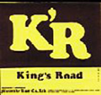 King's Road - King's Road MC, Mandrake Root Records pressing from 1990