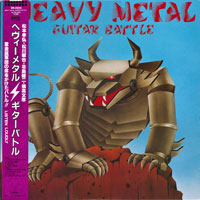 link to front sleeve of 'Heavy Metal Guitar Battle' compilation LP / CD from 1985