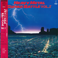 link to front sleeve of 'Heavy Metal Guitar Battle Vol. II' compilation LP from 1985