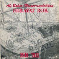 link to front sleeve of 'Hikayat Rok' compilation LP from 1988