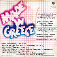 link to back sleeve of 'Made In Greece' compilation LP from 1982