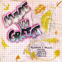 link to front sleeve of 'Made In Greece' compilation LP from 1982