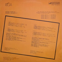 link to back sleeve of 'Melodiju Stafete 7 ' compilation LP from 1988