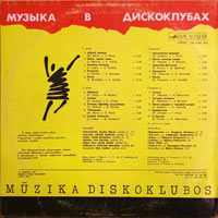link to back sleeve of 'Mūzika Diskoklubos' compilation LP from 1987
