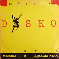 link to front sleeve of 'Mūzika Diskoklubos' compilation LP from 1987