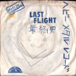 Last Flight: Dance to the music