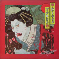 Tokyo Blade - Madame Guillotine MLP, Banzai Records pressing from 1985