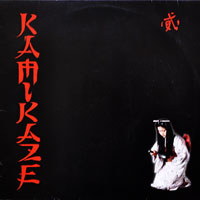 Kamikaze - Kamikaze LP, Cogumelo Produções pressing from 1990