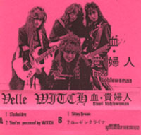 Velle Witch - Blood Noblewoman MC, Rock House Explosion pressing from 1988