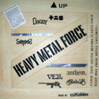 Various - Heavy Metal Force LP, Rock House Explosion pressing from 1984