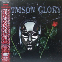 Crimson Glory - Crimson Glory LP, FEMS pressing from 1986