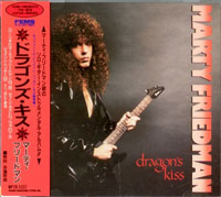 Marty Friedman - Dragon's Kiss CD, FEMS pressing from 1987