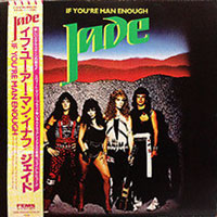 Jade - If You're Man Enough LP, FEMS pressing from 1985?