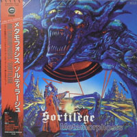 Sortilège - Metamorphosis LP, FEMS pressing from 1984