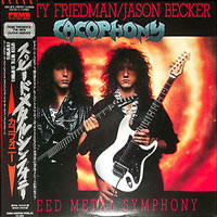Cacophony - Speed Metal Symphony LP/CD, FEMS pressing from 1987