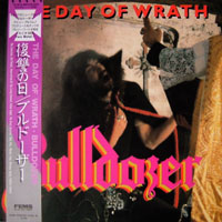 Bulldozer - The Day Of Wrath LP, FEMS pressing from 1985