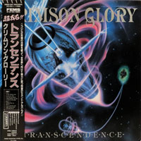 Crimson Glory - Transcendence LP, FEMS pressing from 1988