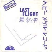Last Flight - Dance To The Music 7