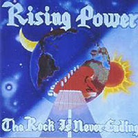 Rising Power - The Rock is never ending LP sleeve
